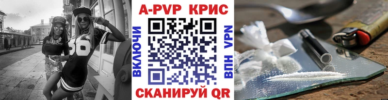 Купить где  Исилькуль  Альфа ПВП Crystall 