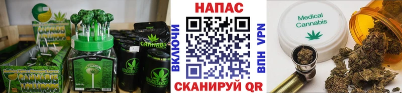 Cannafood марихуана  Купить  Исилькуль 