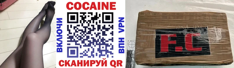 Cocaine Перу  Купить  Исилькуль 