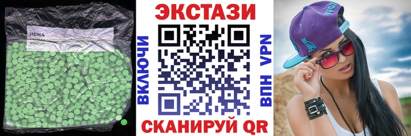 Ecstasy ешки  Купить  Исилькуль 