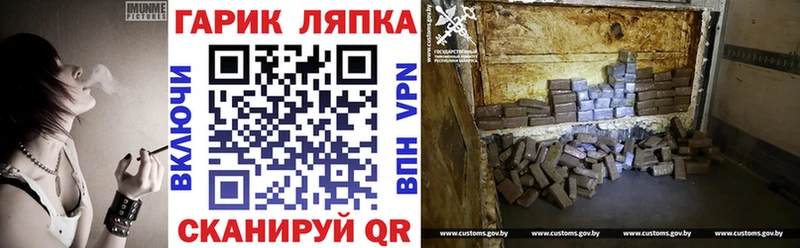 Купить закладки  Исилькуль  ГАШИШ гарик 