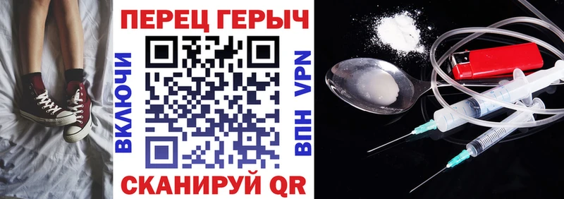 Купить закладки  Исилькуль  ГЕРОИН белый 