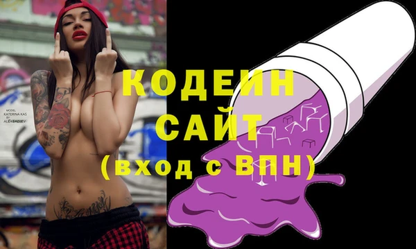 мефедрон мука Заволжье