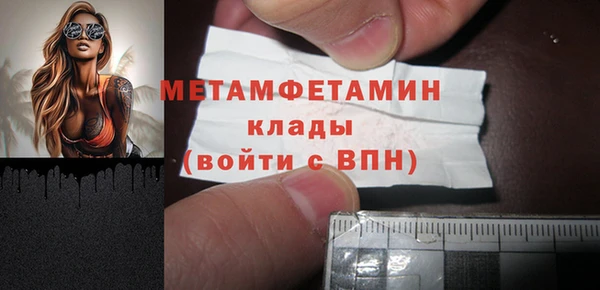 MDMA Premium VHQ Заводоуковск
