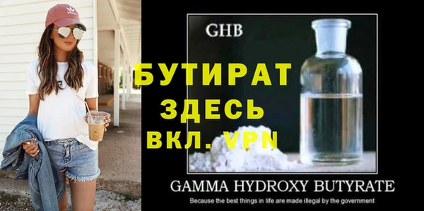тгк Покачи