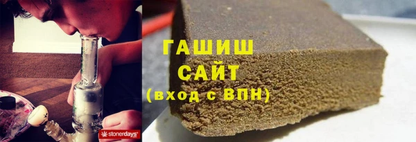 мефедрон мука Заволжье