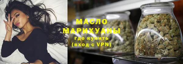 MDMA Premium VHQ Заводоуковск
