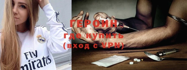 МДМА Зеленокумск