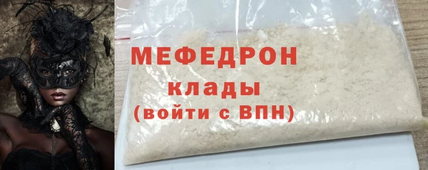 бутик Зеленодольск