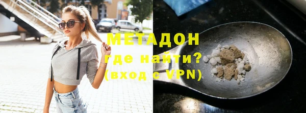 MDMA Premium VHQ Заводоуковск
