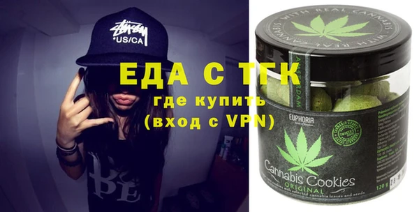 мяу мяу кристалл Заволжск