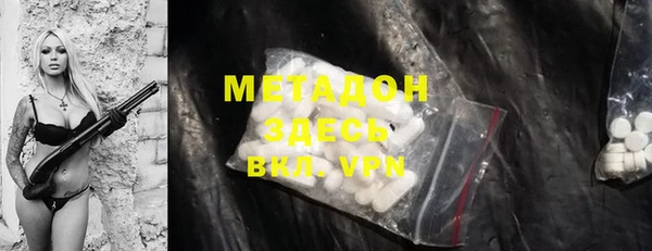 мяу мяу кристалл Заволжск