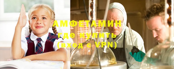 бутик Зеленодольск
