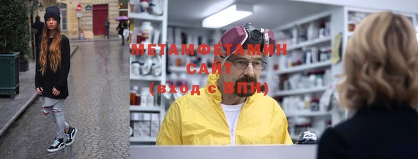 мяу мяу кристалл Заволжск