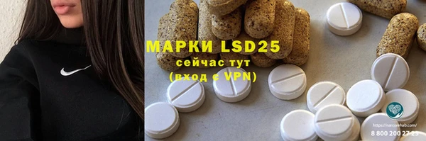мяу мяу кристалл Заволжск