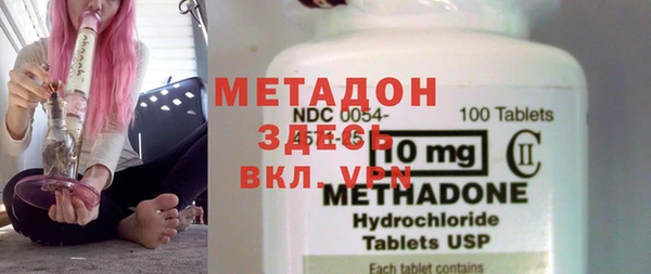 мяу мяу кристалл Заволжск