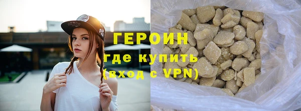 мефедрон мука Заволжье