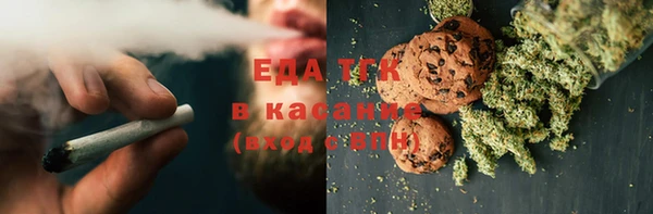 МДМА Зеленокумск