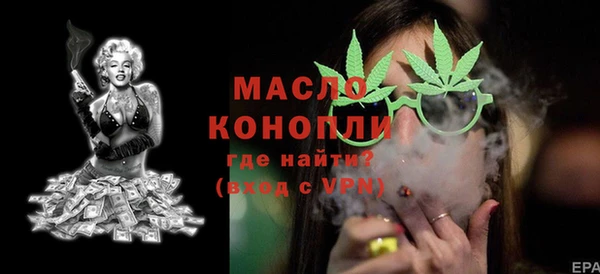 мяу мяу кристалл Заволжск