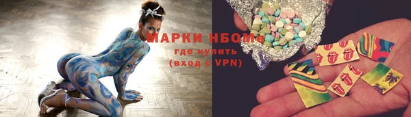 мяу мяу кристалл Заволжск