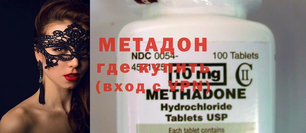 мефедрон мука Заволжье