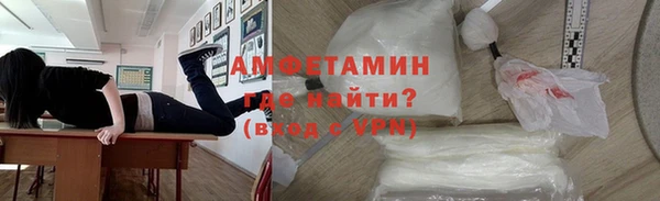 мяу мяу кристалл Заволжск