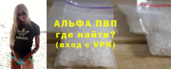 бутират Покров