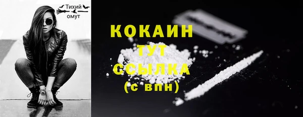 бутик Зеленодольск