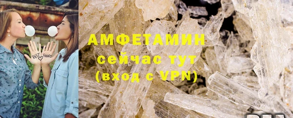 мефедрон мука Заволжье