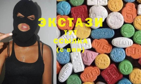 мяу мяу кристалл Заволжск