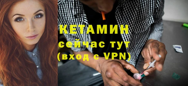 МДМА Зеленокумск