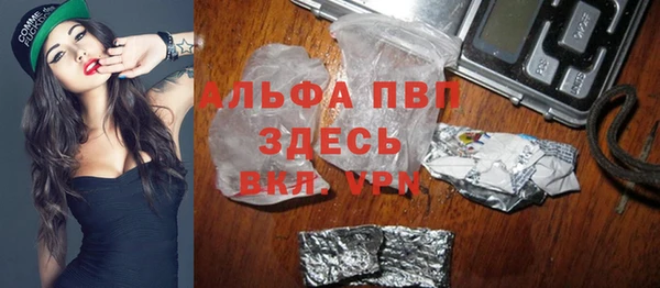 МДМА Зеленокумск