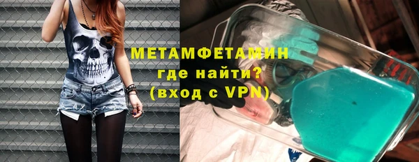 мяу мяу кристалл Заволжск