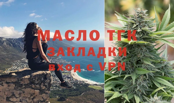 мефедрон мука Заволжье