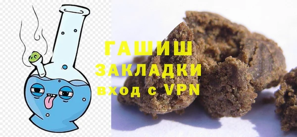 MDMA Premium VHQ Заводоуковск
