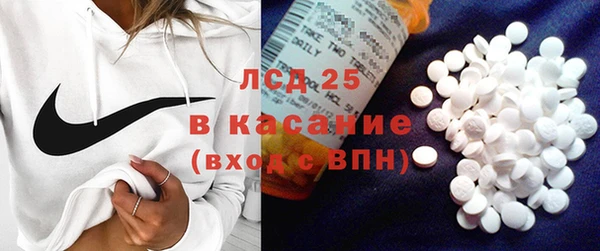 бутик Зеленодольск
