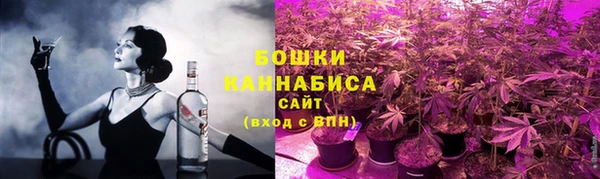 бутик Зеленодольск