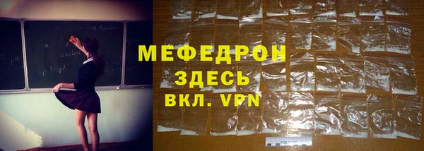 MDMA Premium VHQ Заводоуковск