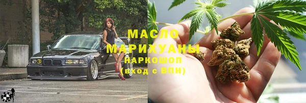 MDMA Premium VHQ Заводоуковск