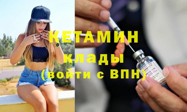 мефедрон мука Заволжье