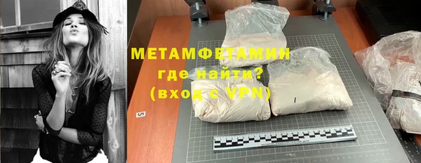 MDMA Premium VHQ Заводоуковск