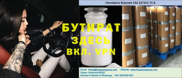 мефедрон мука Заволжье