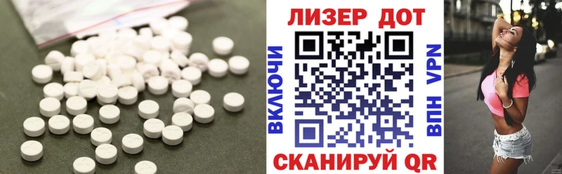 Лсд 25 экстази кислота  Купить где  Исилькуль 