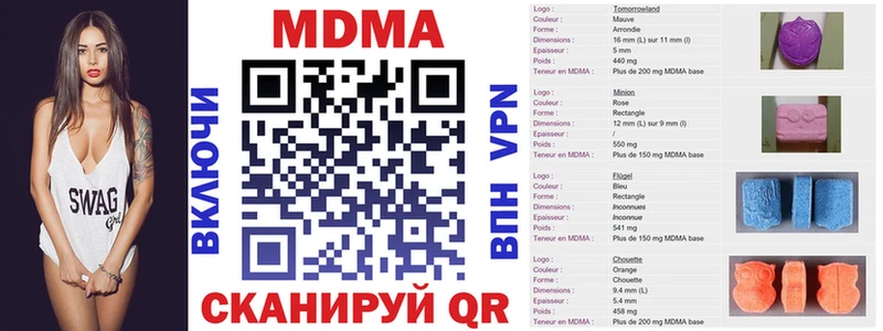 МДМА молли Купить где Исилькуль