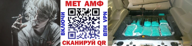 Купить где  Исилькуль  МЕТАМФЕТАМИН мет 