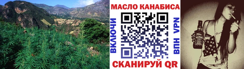 ТГК THC oil  Купить  Исилькуль 