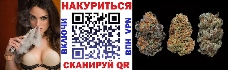 Купить закладки  Исилькуль  Канабис тримм 